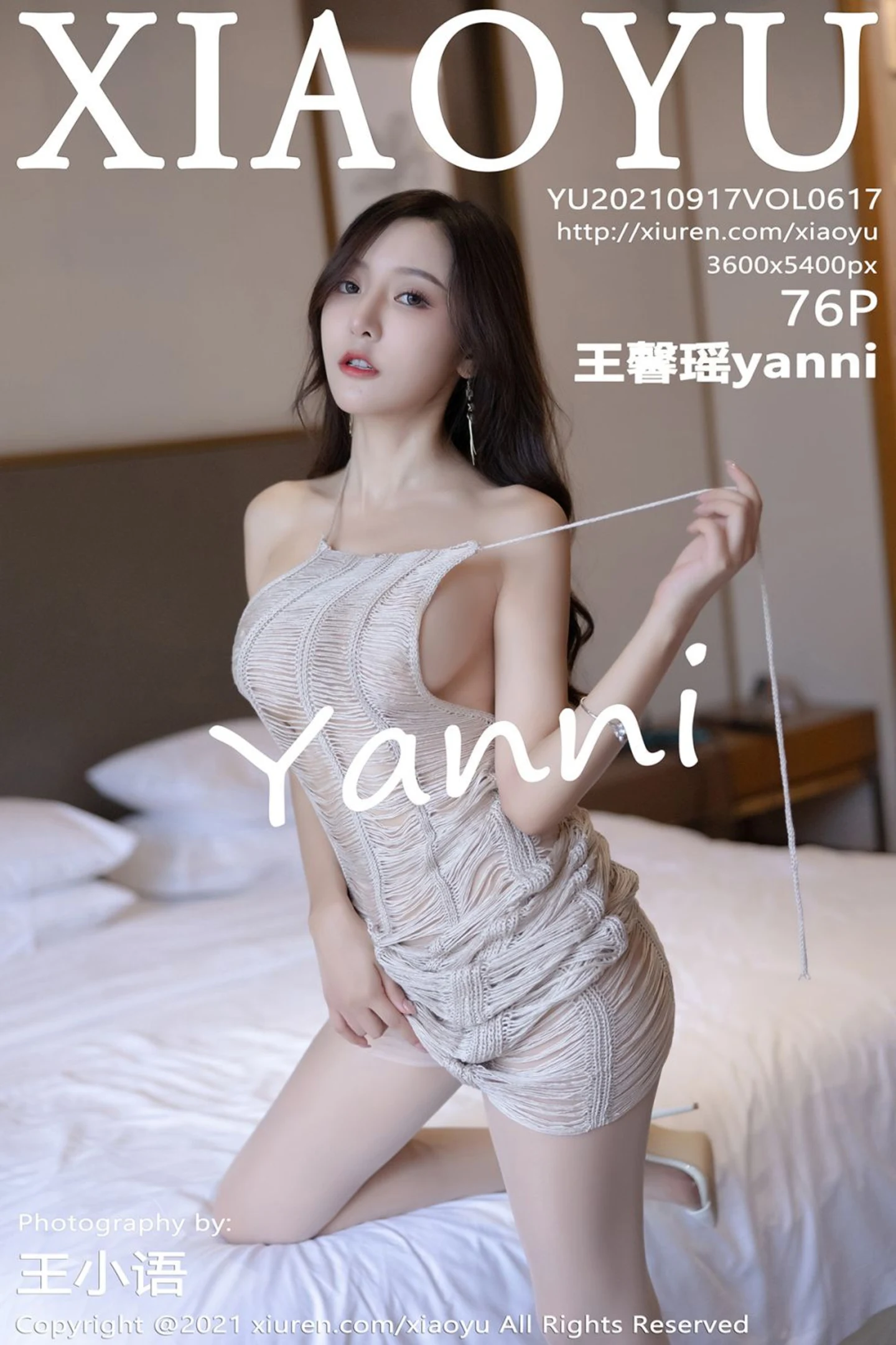 [XiaoYu画语界]Vol.617_女神王馨瑶yanni户外缕空薄纱长裙透视秀火辣身材极致诱惑写真76P-秀人网 - XiuRen.Xyz